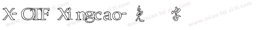 X-OTF Xingcao字体转换